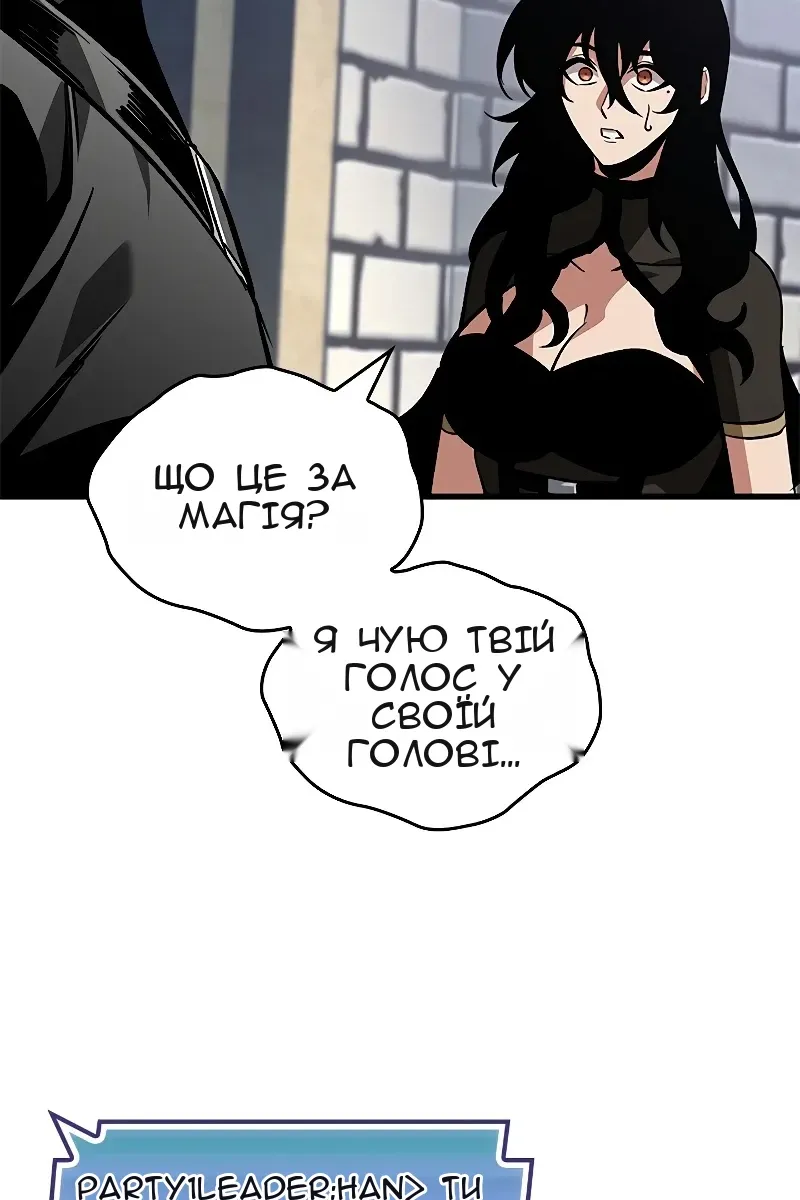 Сторінка 28