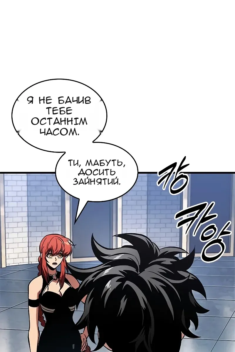 Сторінка 30