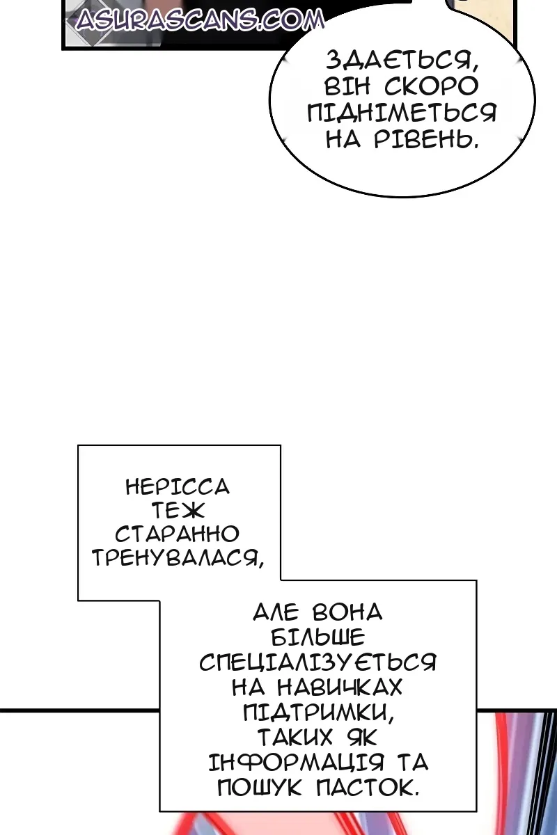 Сторінка 46