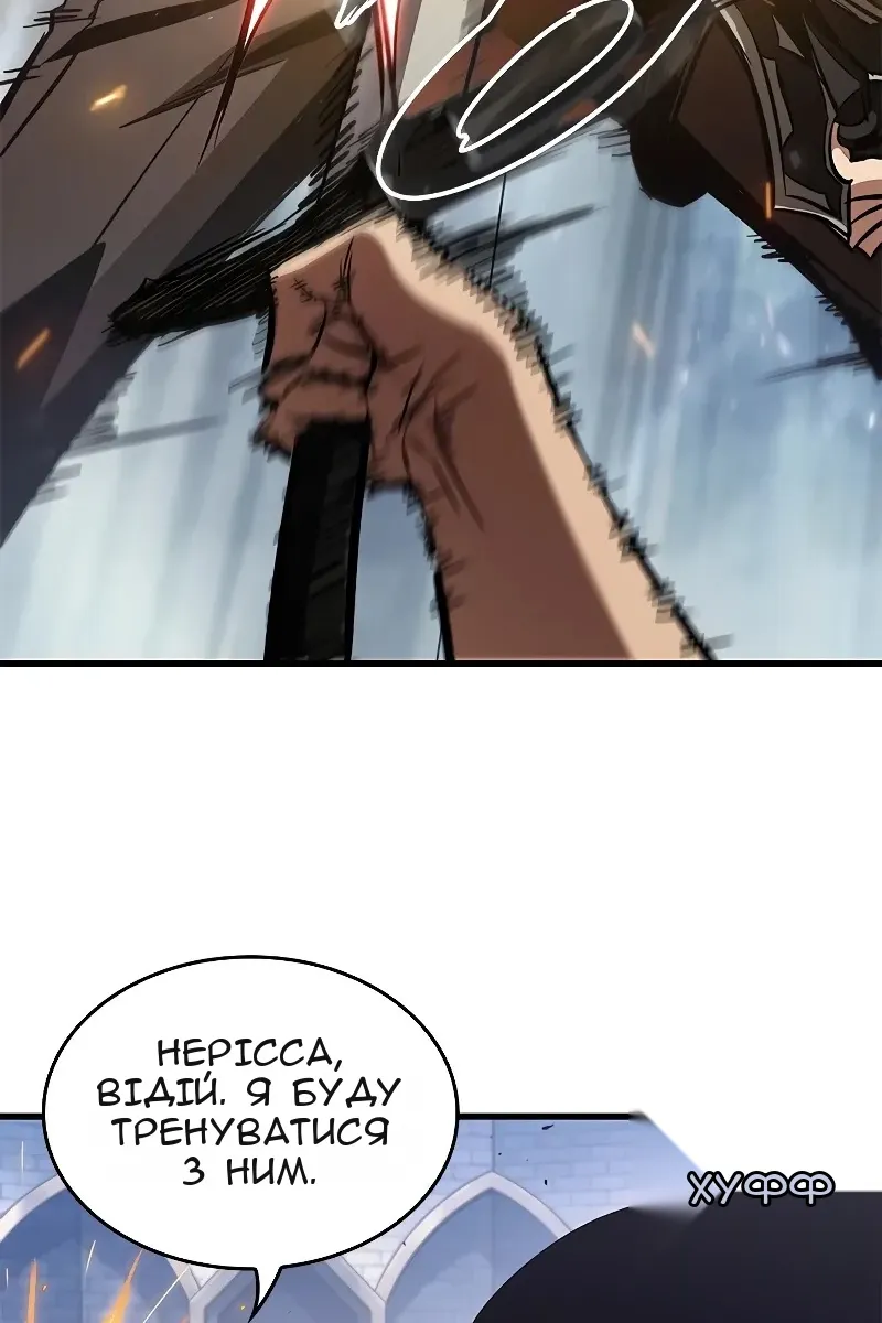 Сторінка 51