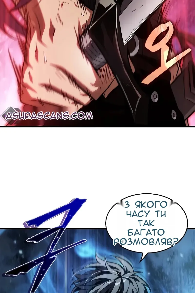 Сторінка 56
