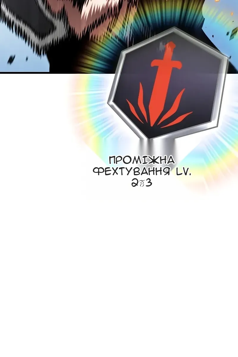 Сторінка 78