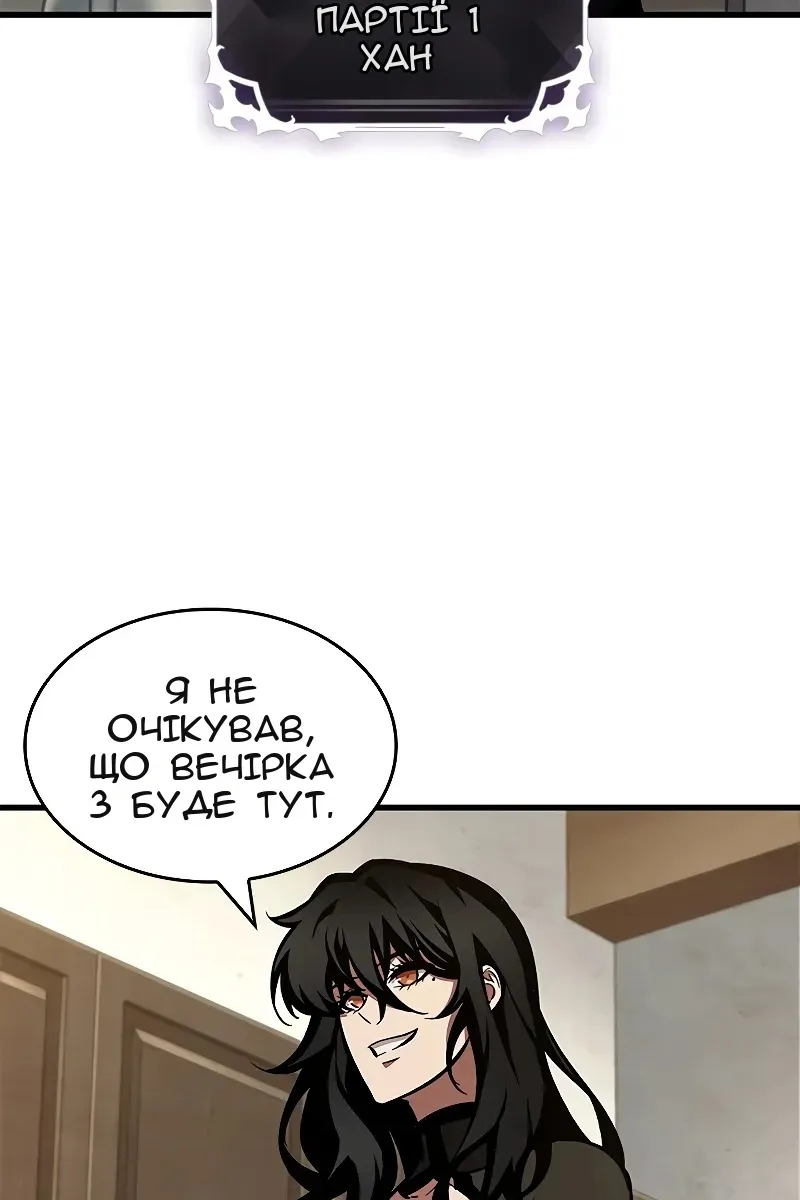Сторінка 84