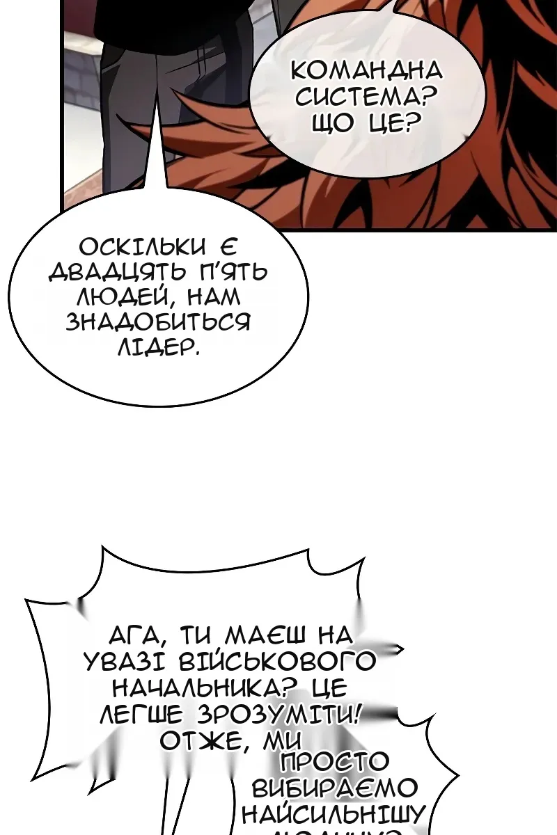 Сторінка 92