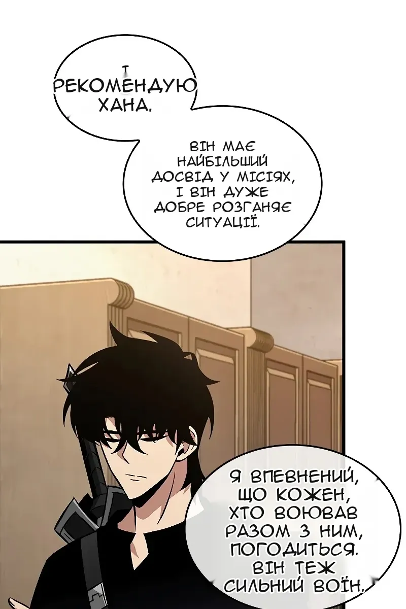 Сторінка 94