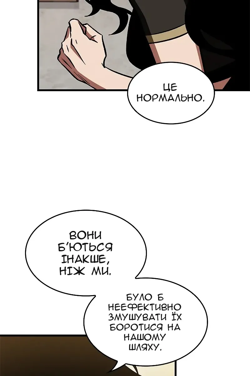 Сторінка 98