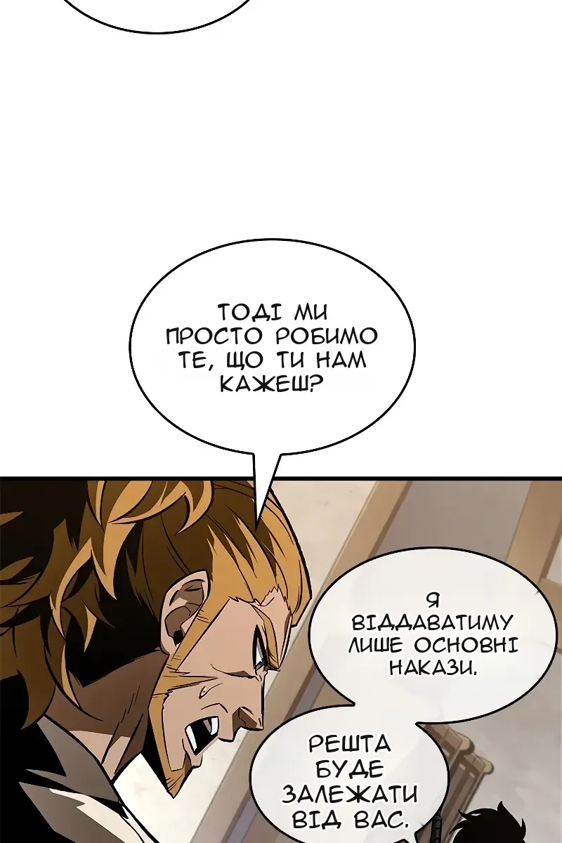 Сторінка 101
