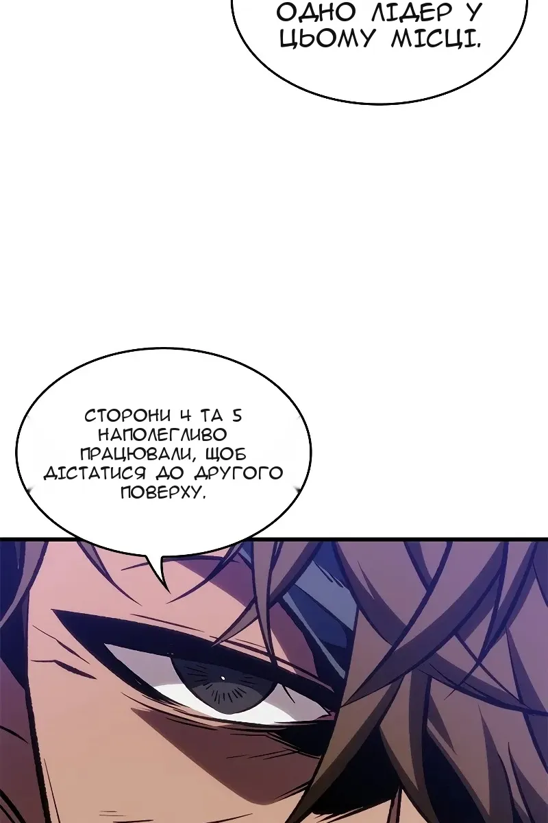 Сторінка 114