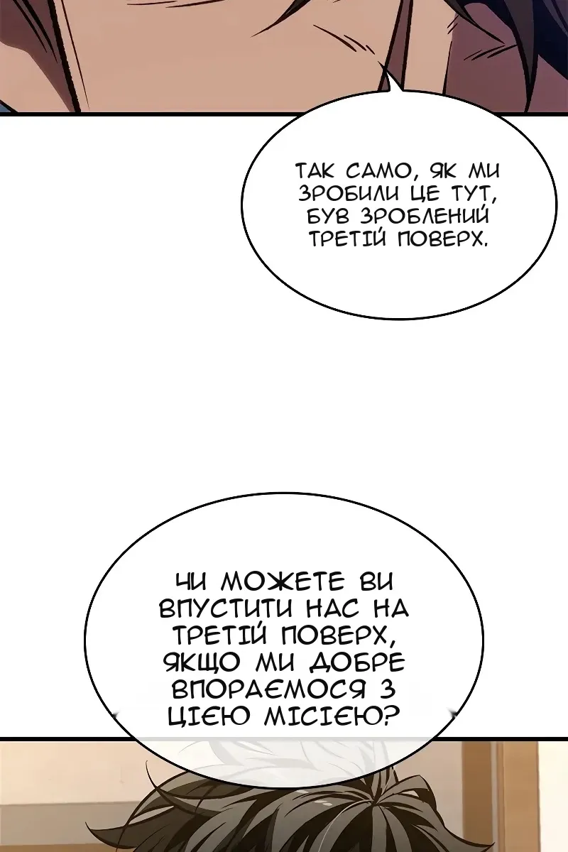 Сторінка 115