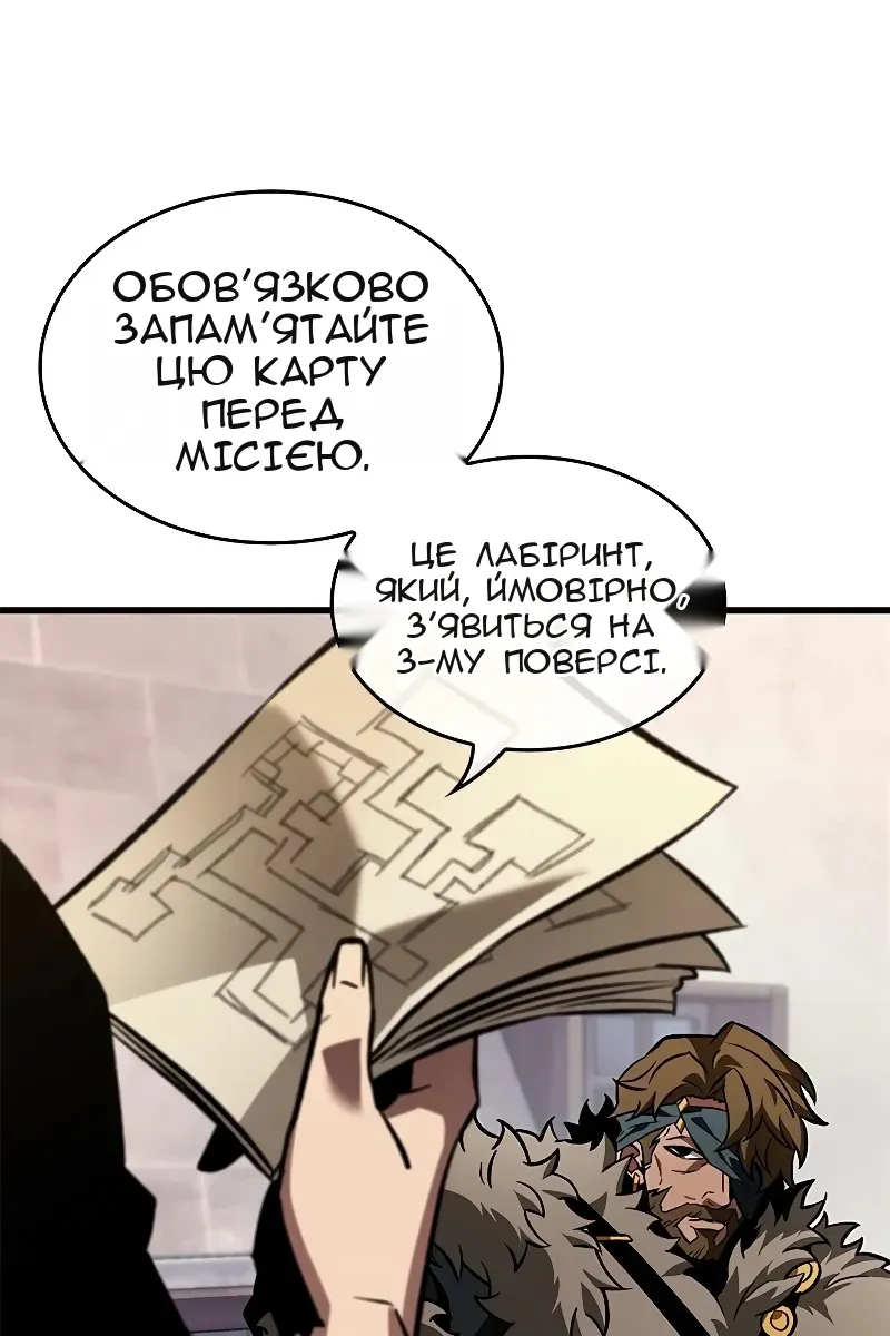 Сторінка 117
