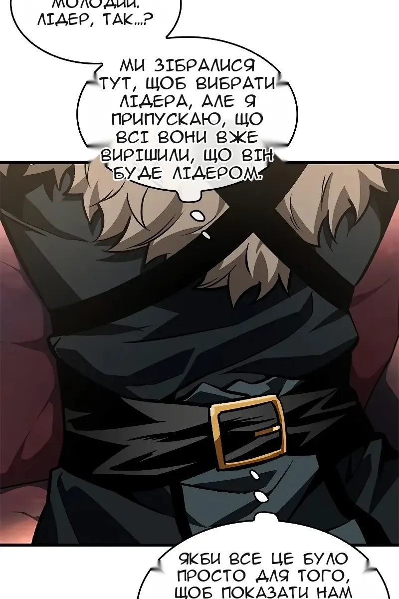 Сторінка 119
