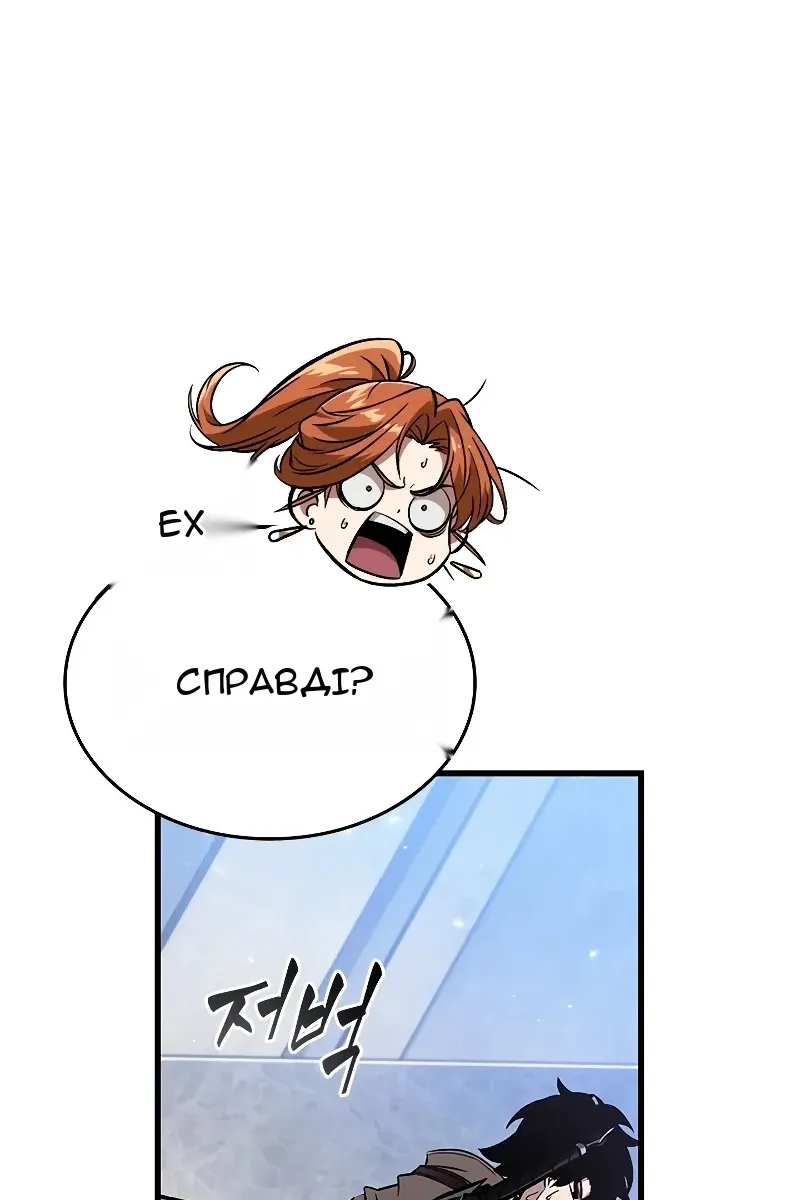 Сторінка 30