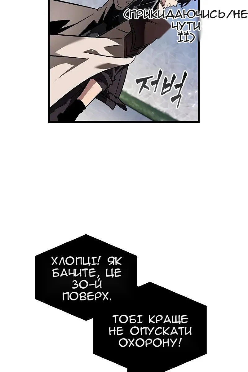Сторінка 31