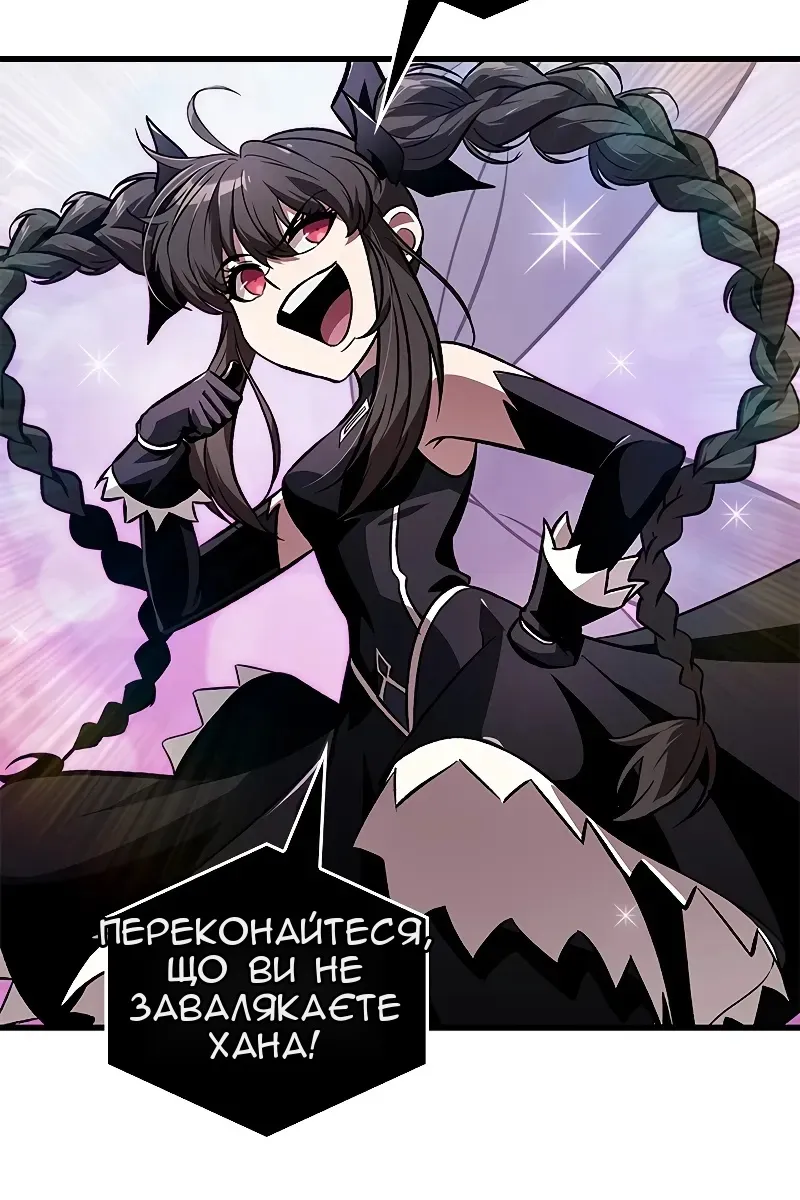 Сторінка 32