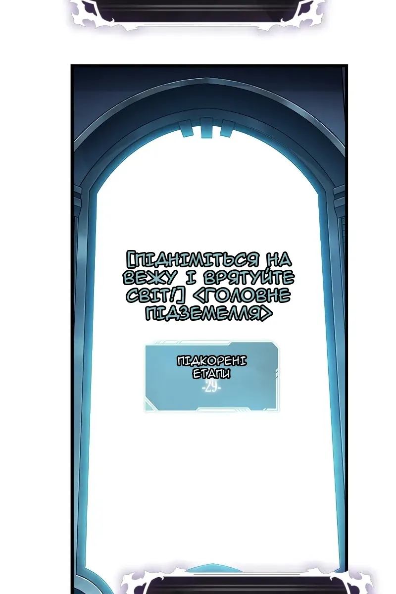 Сторінка 36