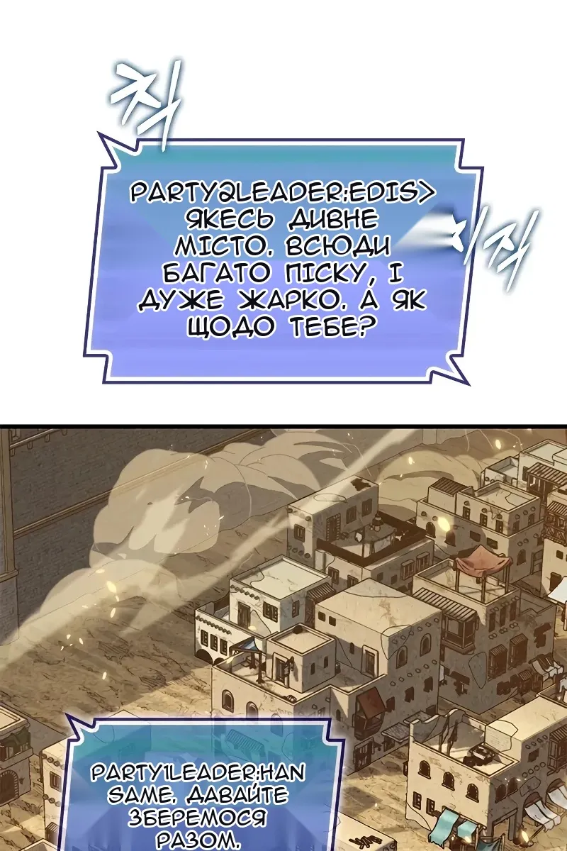 Сторінка 51