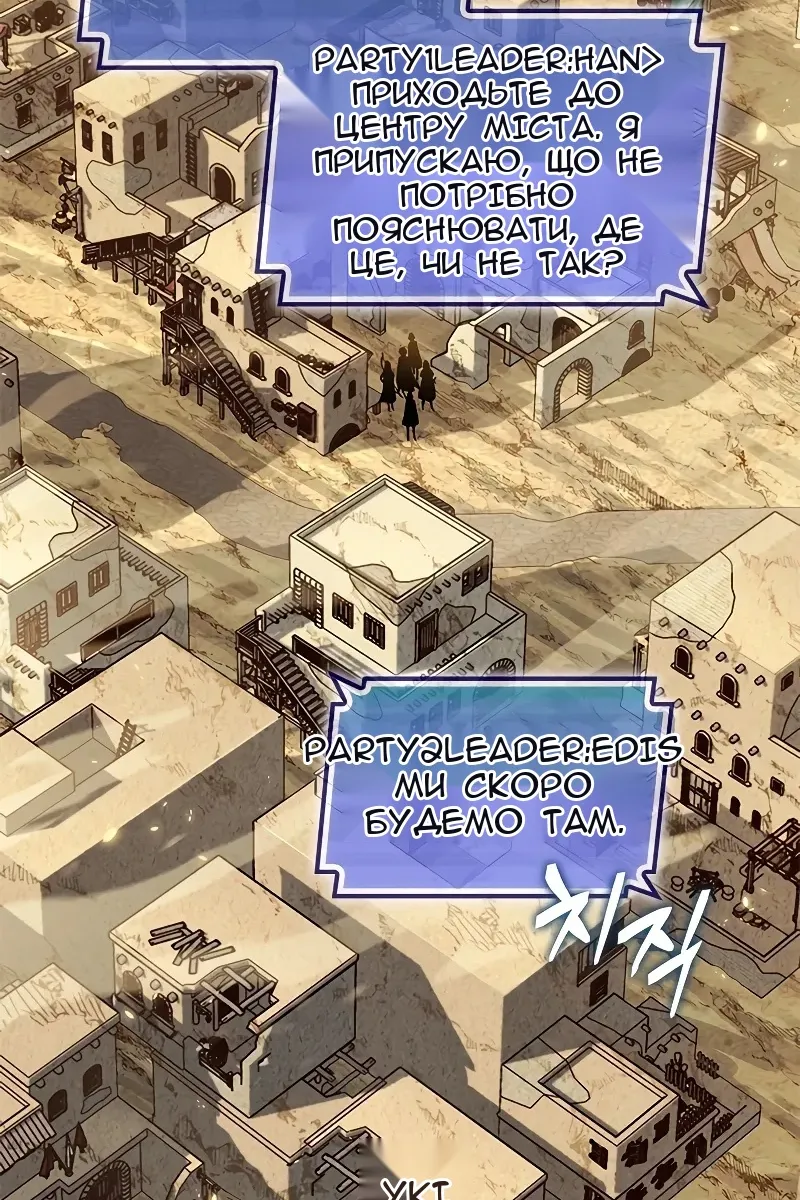 Сторінка 52