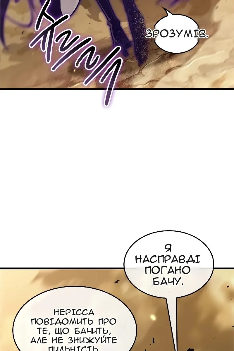 Сторінка 60