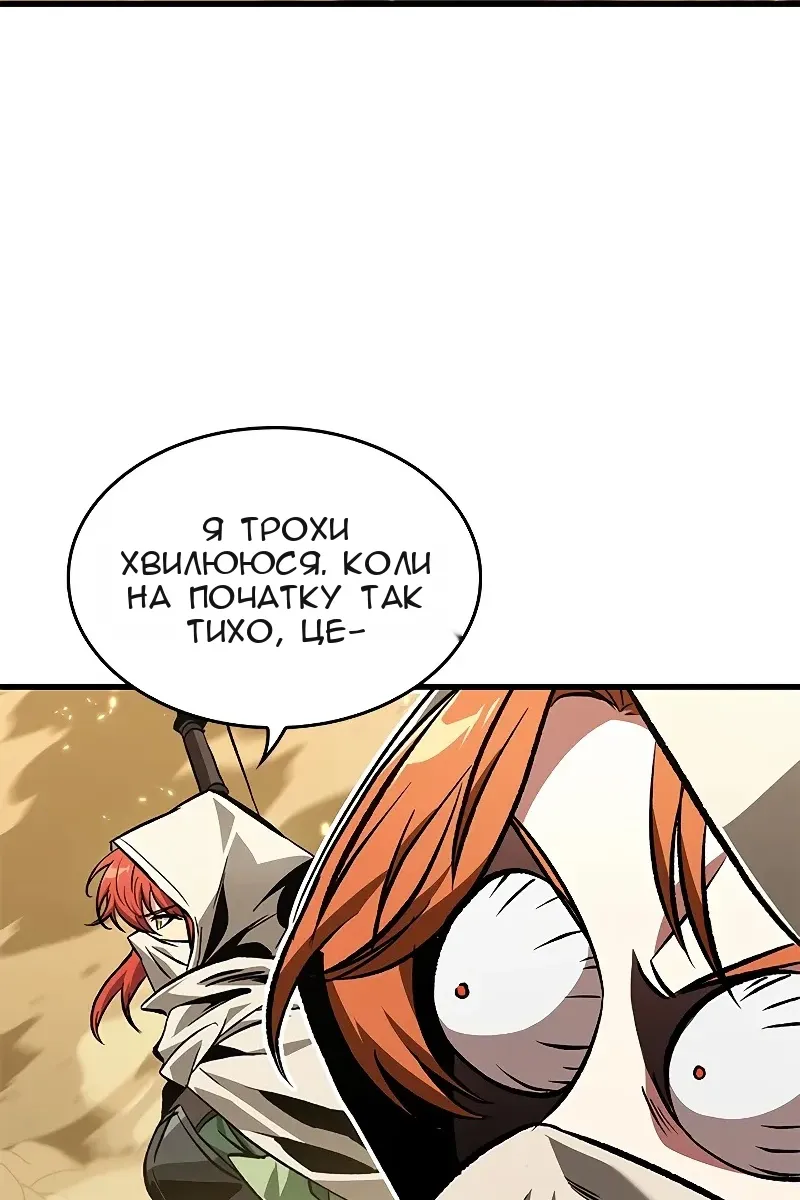 Сторінка 63