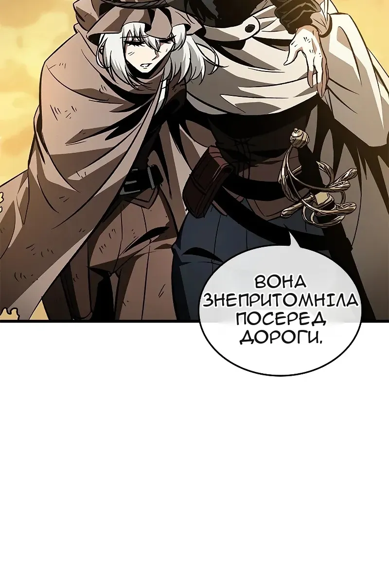 Сторінка 72