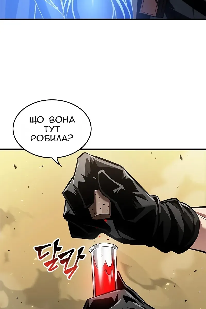 Сторінка 76