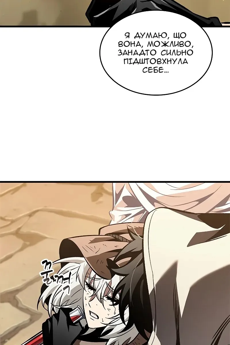 Сторінка 77