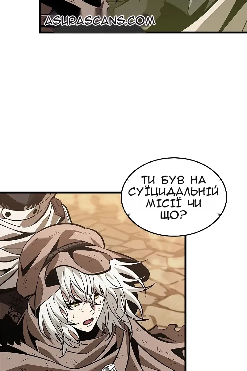 Сторінка 81