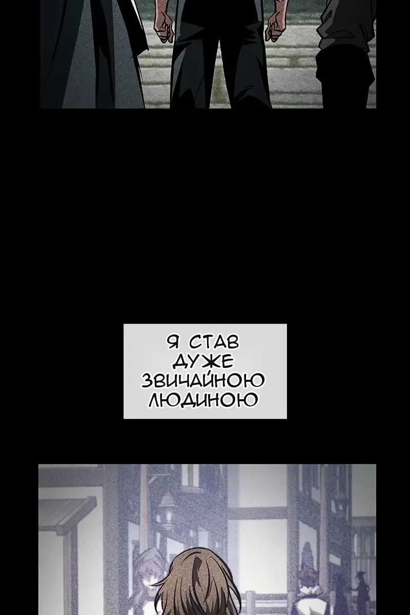 Сторінка 3