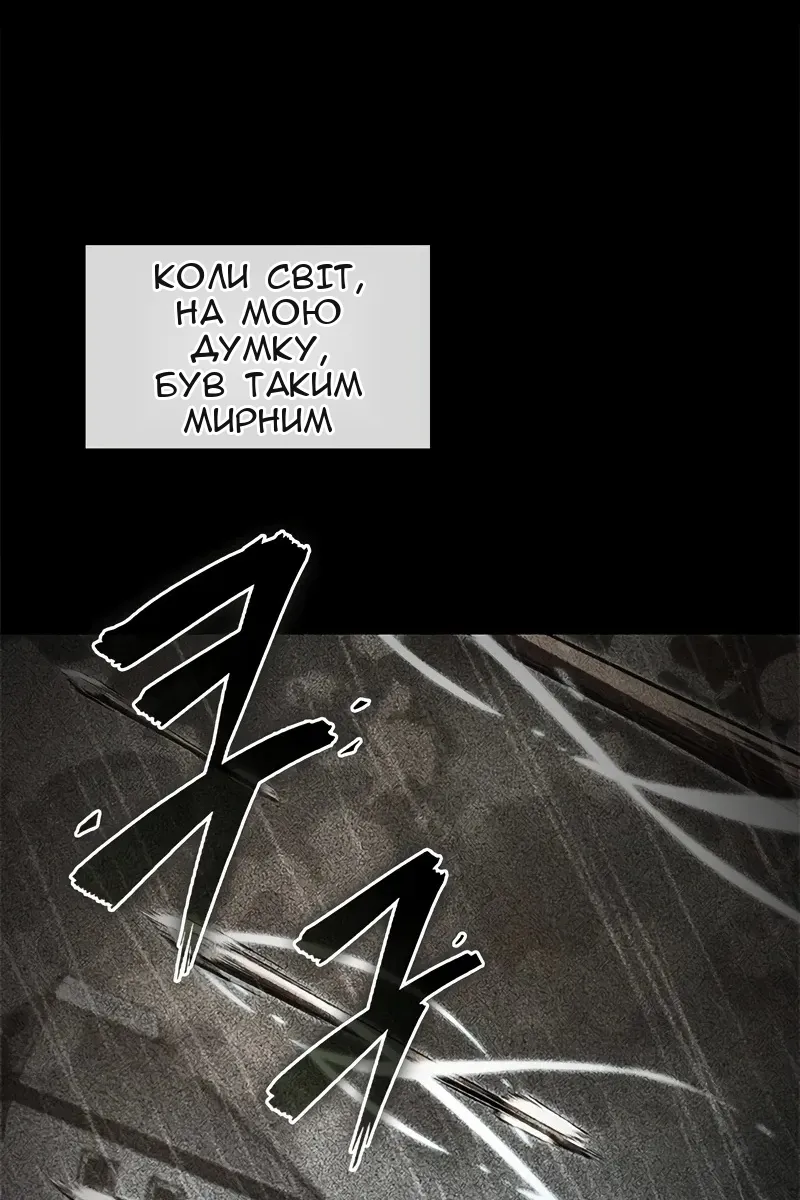 Сторінка 8