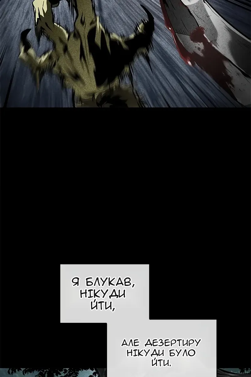 Сторінка 19