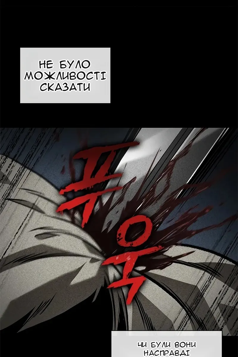 Сторінка 24