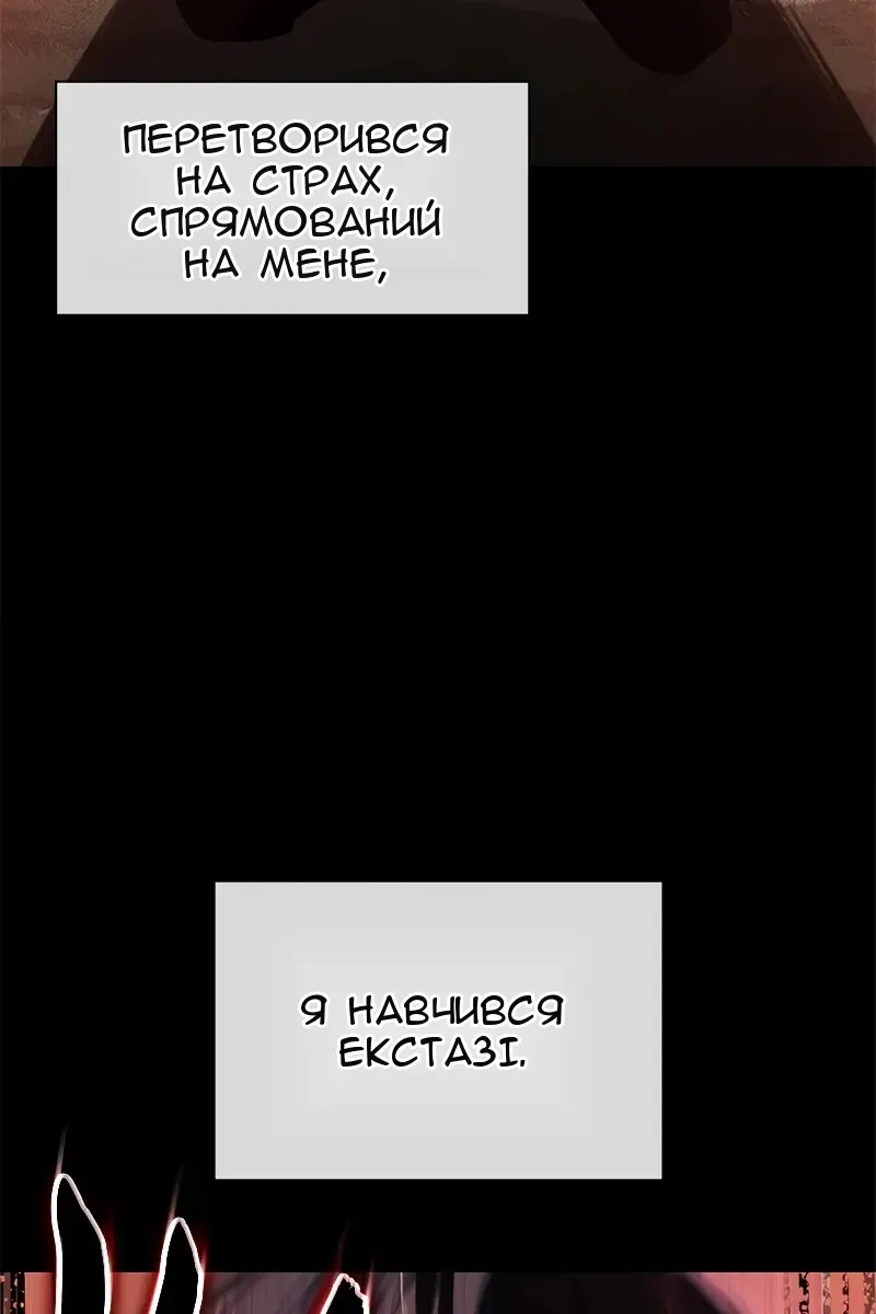 Сторінка 28