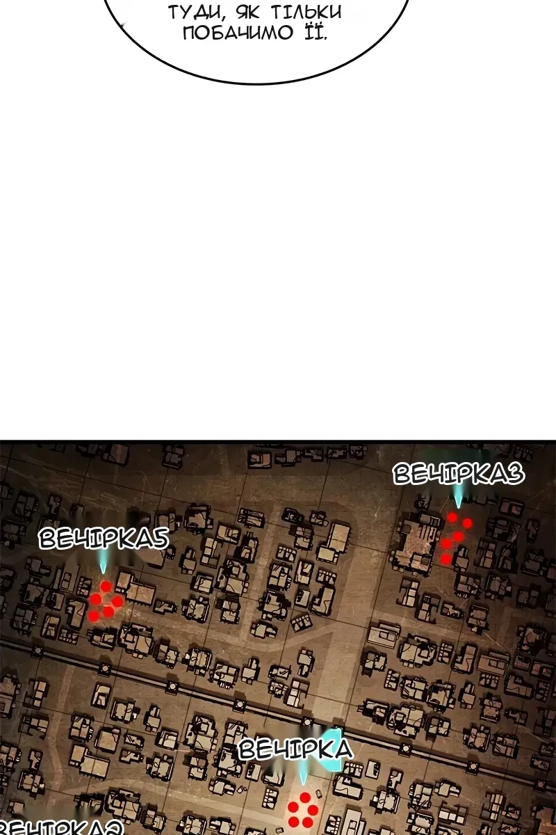 Сторінка 36