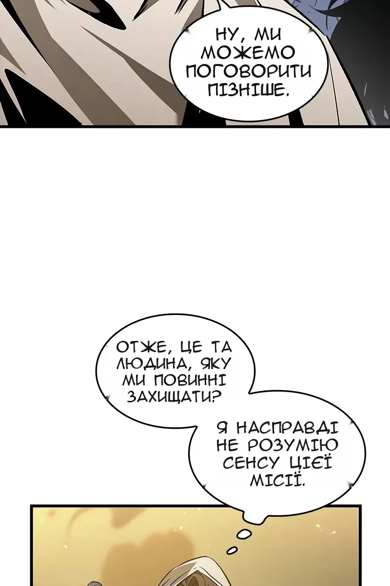 Сторінка 49