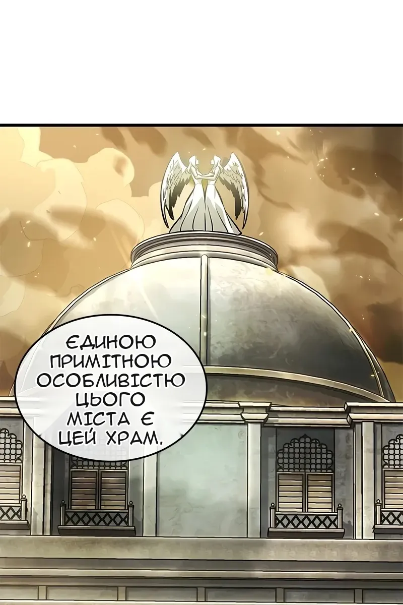 Сторінка 51