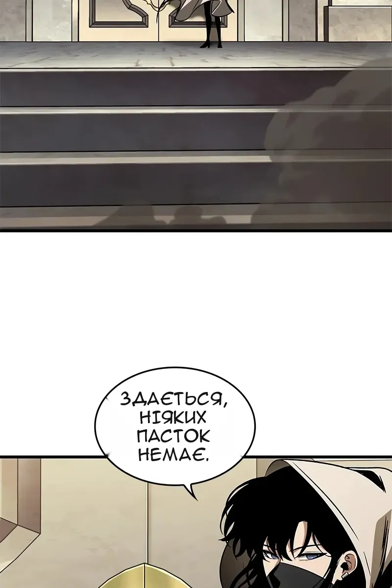 Сторінка 57