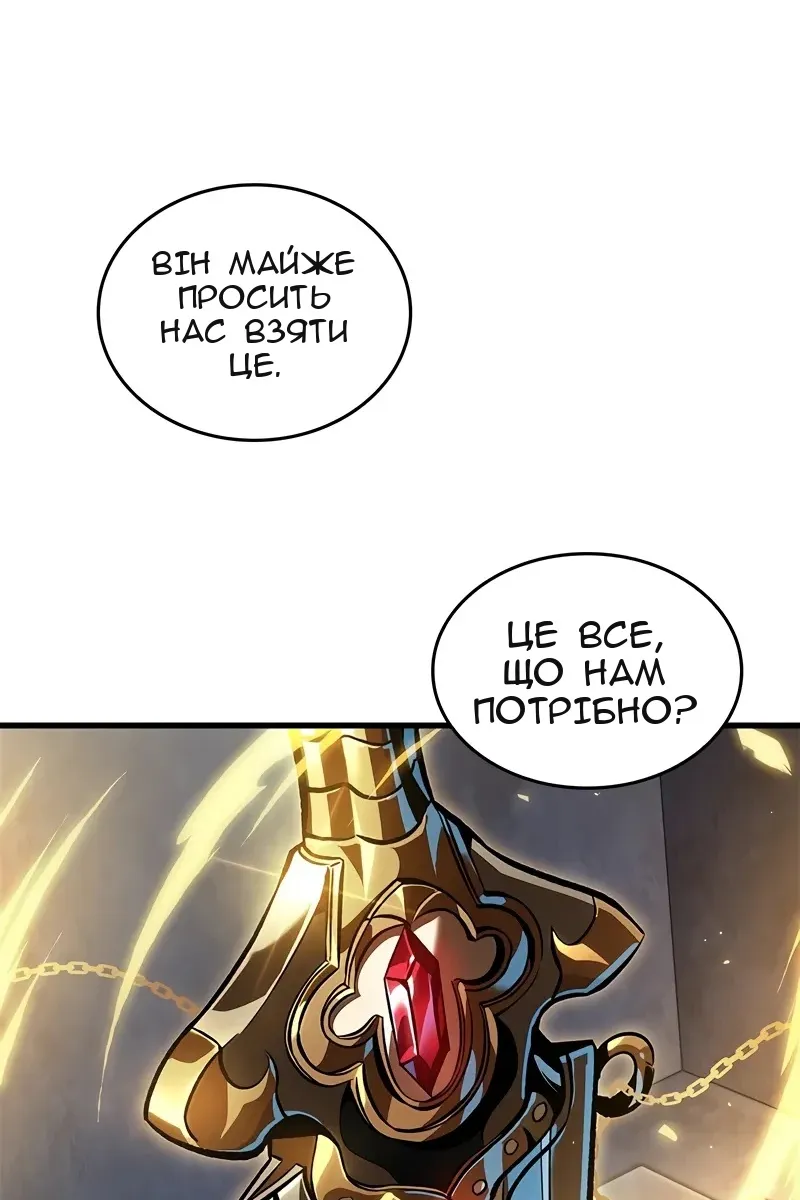 Сторінка 67