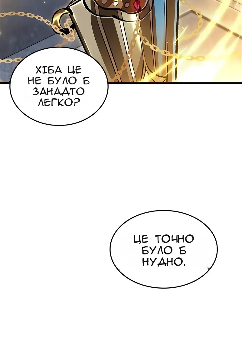 Сторінка 68