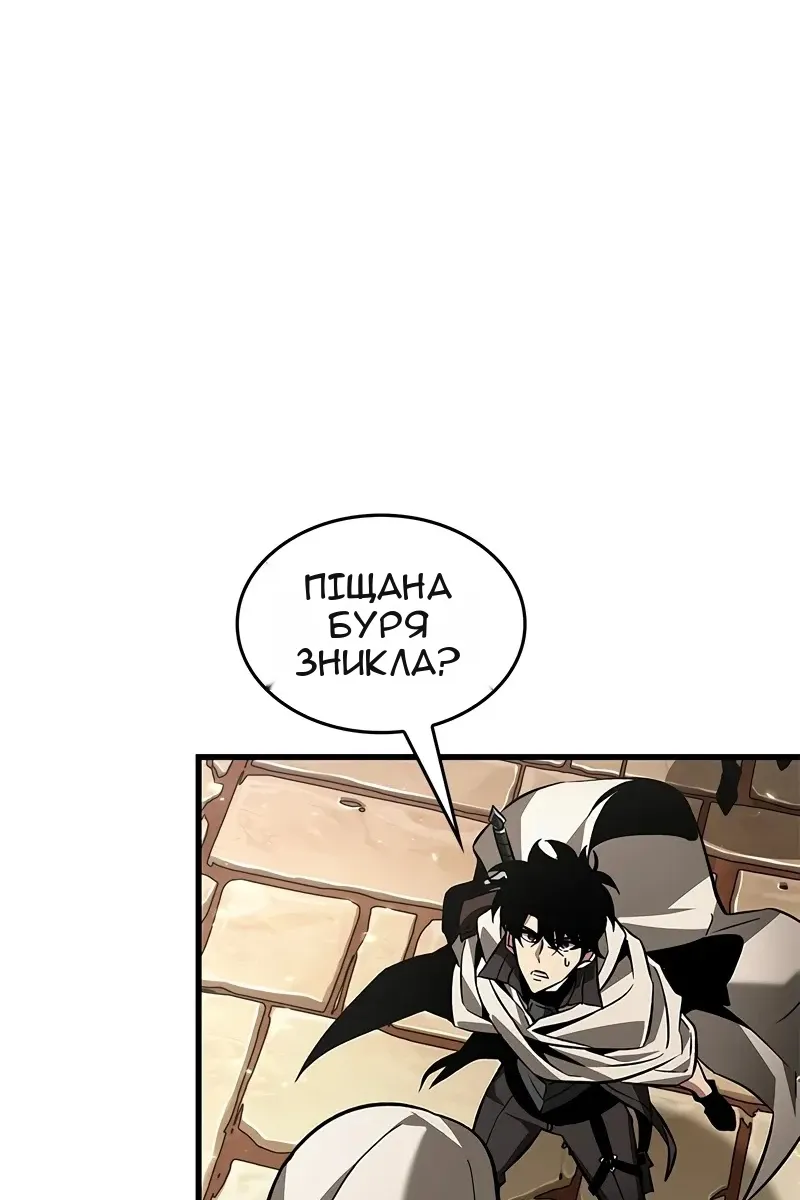 Сторінка 77