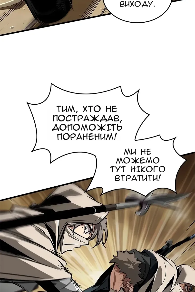 Сторінка 101