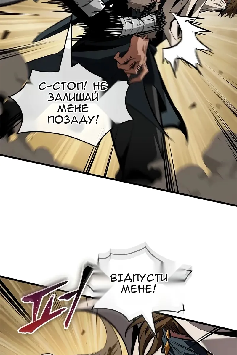Сторінка 102