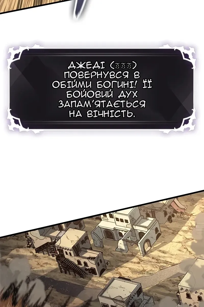 Сторінка 108
