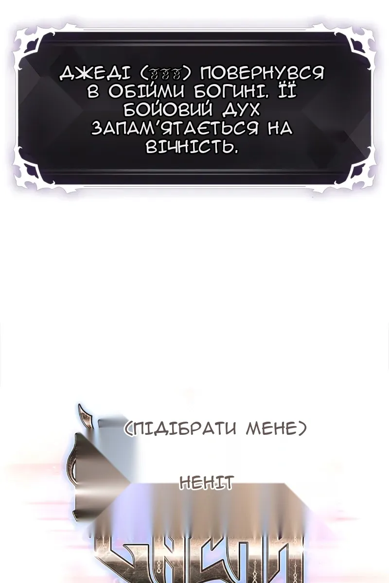 Сторінка 6