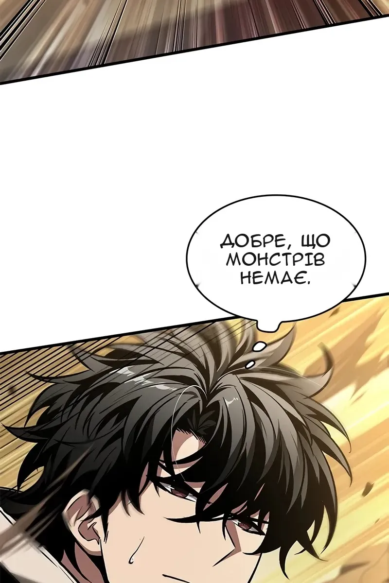 Сторінка 11