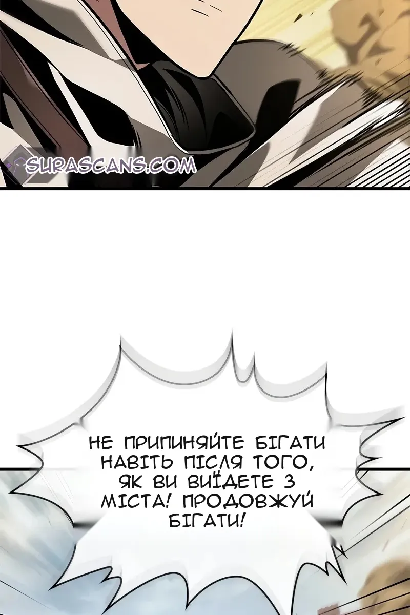 Сторінка 12
