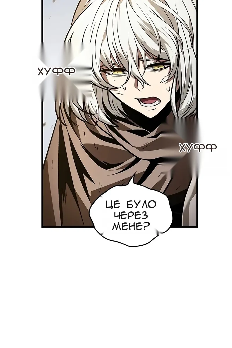 Сторінка 18