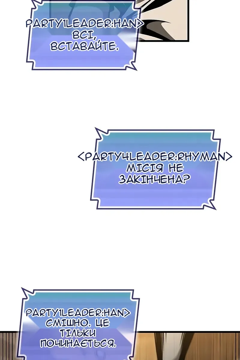Сторінка 26