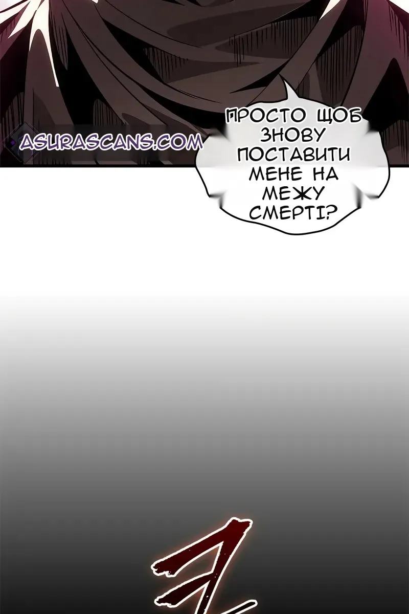 Сторінка 61