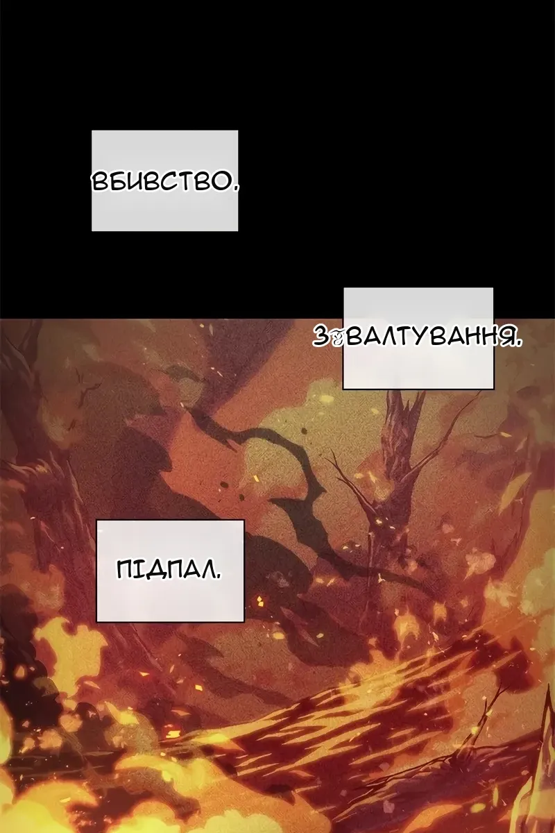 Сторінка 63