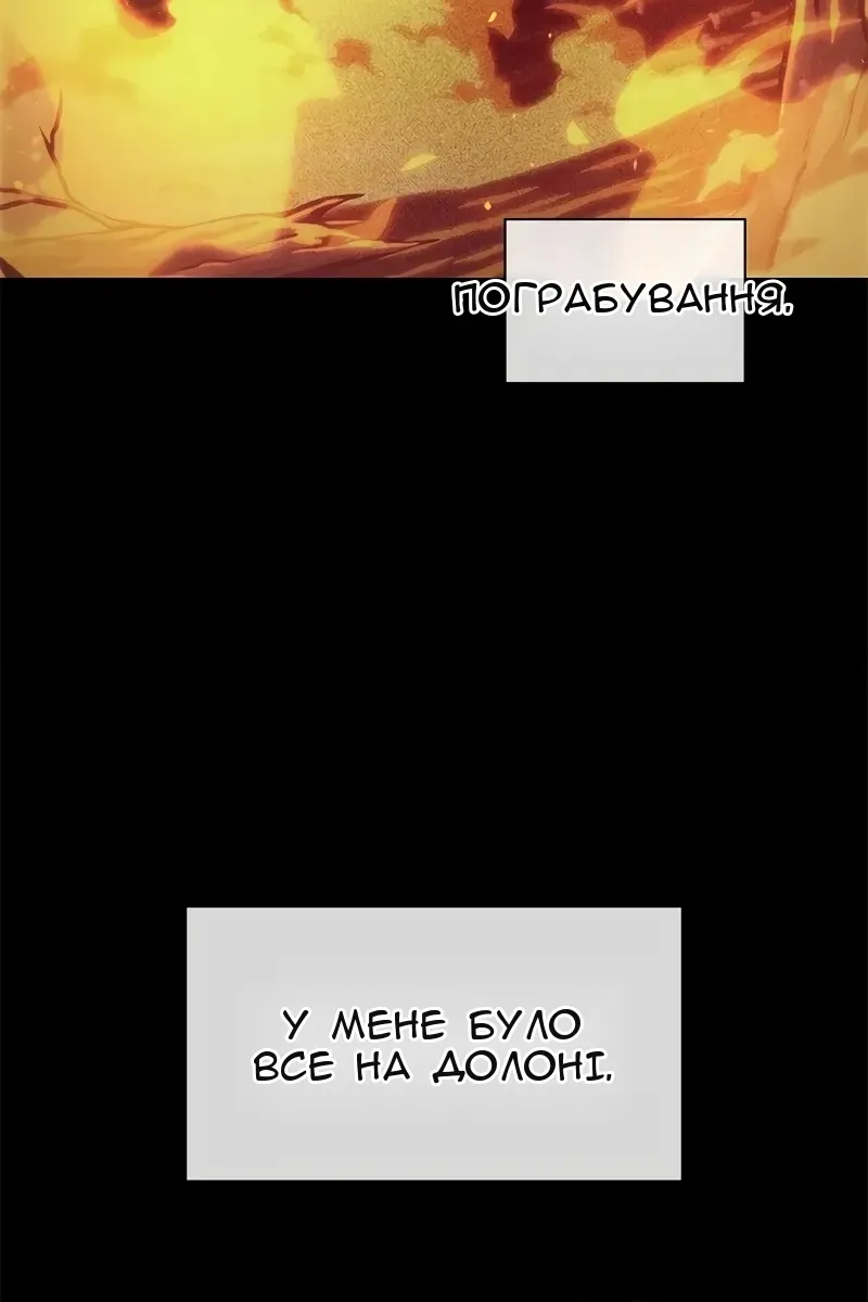 Сторінка 64